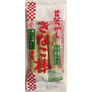 きなこ棒 きなこ棒30個入り : 駄菓子とおもちゃの太郎と花子 - 通販