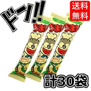 うまい棒 やさいサラダ味 6g×30袋 やおきん 一番人気 キャラクター