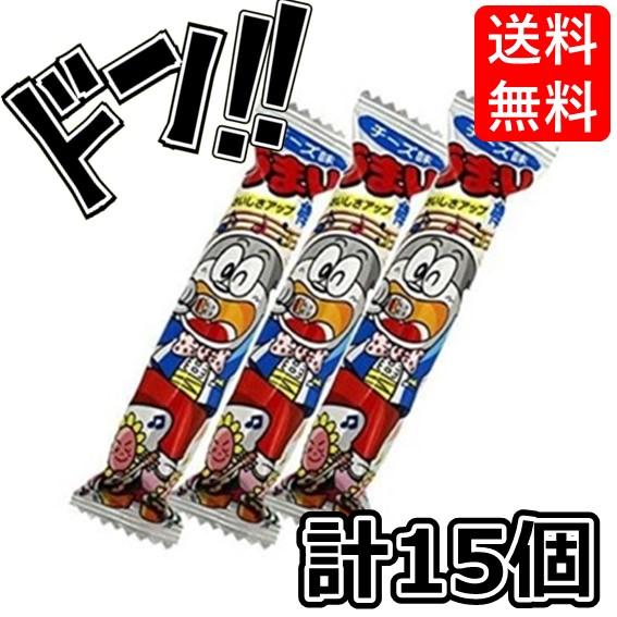 うまい棒 チーズ味 1本（6g）×15本 やおきん　一番人気　キャラクター　アレンジ　大人買い　景品...