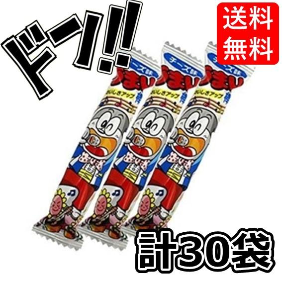 うまい棒 チーズ味 6g×30袋 やおきん　一番人気　キャラクター　アレンジ　大人買い　景品　セット...