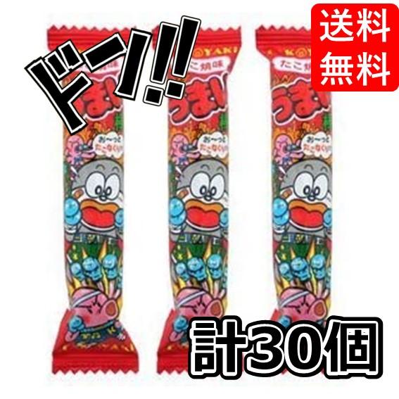 うまい棒 たこやき味 30本入 たこ焼き たこ焼 一番人気 キャラクター アレンジ 大人買い 景品 ...