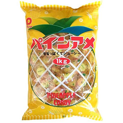 パイン パインアメ 1kg 1袋 駄菓子 パイン飴 アメ パインあめ キャンディー キャンデー 個包...