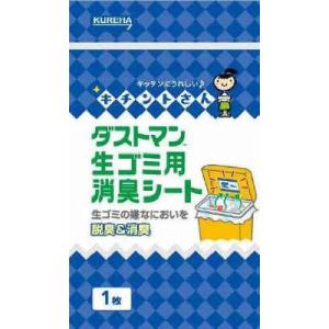 ダストマン 生ゴミ用消臭シート １枚入り × 16個セット 生ゴミ 嫌な臭い 素早く 脱臭 強力消臭...