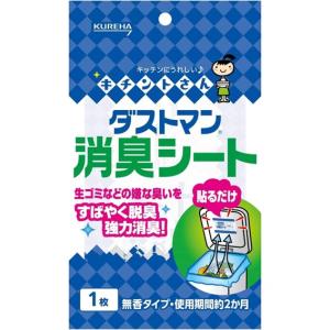 ダストマン 生ゴミ用消臭シート 1枚入り × ...の詳細画像2