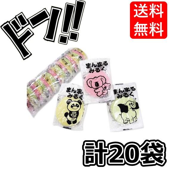 まんまるみるくせんべい（20袋入） (松川) アレンジして食べられる 煎餅 定番 駄菓子 お菓子 イ...