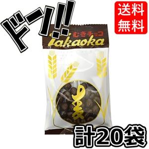 麦チョコ 13g×20袋 高岡食品工業 麦 チョコレート菓子 チョコ 景品 人気 縁日 イベント 子供 子供会 パーティー 爆買