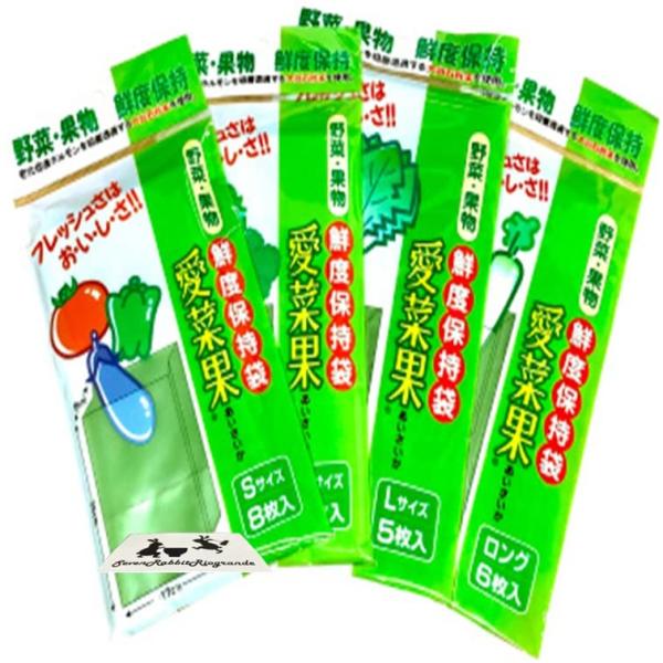 日本製 愛菜果 まとめ買い 4種 50枚 セット (S/M/L/ロング サイズ) 各2袋