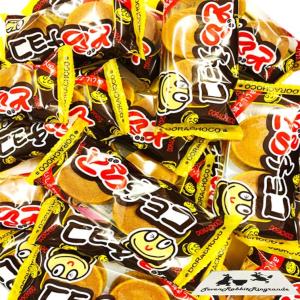 チョコエッグ ピクミン 10個入り 2箱 計20個 41JH+IPCw7L.jpg_BO30,255,255,