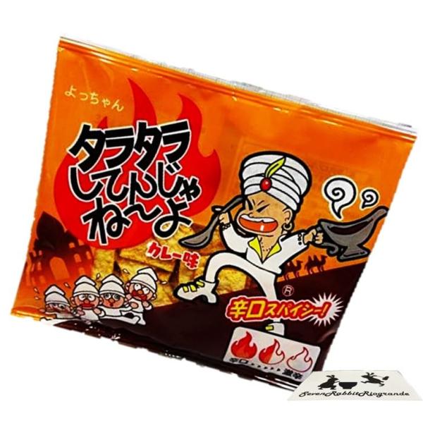 よっちゃん タラタラしてんじゃねーよ カレー 味 20袋 入り  (20袋入, カレー味)