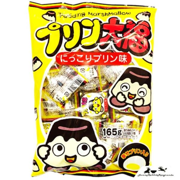 やおきん チョコ大福 プリン大福 いちご大福 袋入り マシュマロ 駄菓子 お菓子 個包装 まとめ買い...
