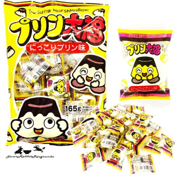 袋入り プリン大福 やおきん 大袋 1袋 (約 30粒入) プリン 大福 駄菓子 お菓子 カスタード...