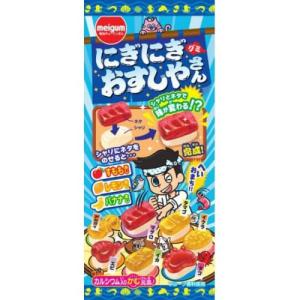 明治（meiji） 明治チューインガム すっぱいレモンにご用心 20入
