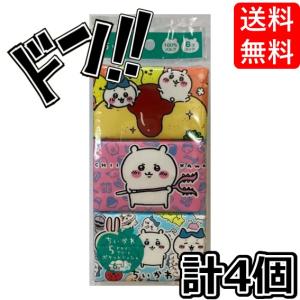 ミニポケットティッシュ アメリカンキャンディ 20枚(10組)×4個入 ［色