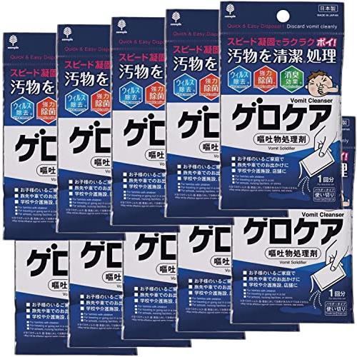 日本製 ゲロケア スピード凝固でらくらくポイ 汚物を清潔処理 強力除菌 消臭効果×9個