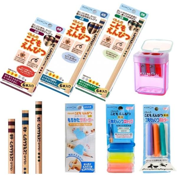 こどもえんぴつ  はじめての女の子セット えんぴつ 鉛筆削り もちかた サポーター キャップ ホルダ...
