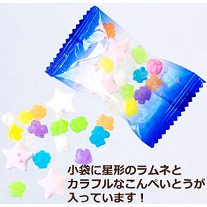 星型ラムネと金平糖 の 小袋 詰合せ 500g...の詳細画像2