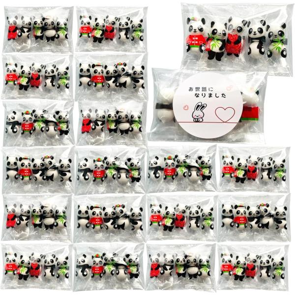 【りおりおギフト】 パンダ チョコボール プチギフト 20袋 セット 御菓子 お菓子 退職 転職 個...