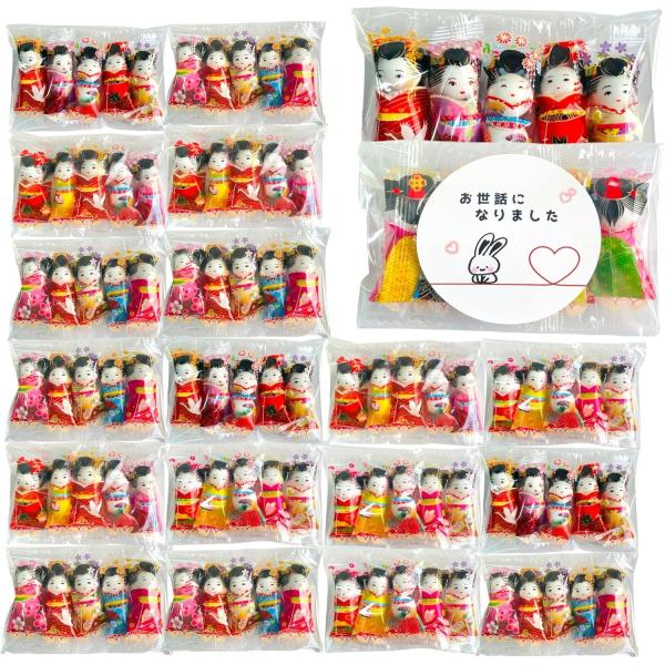 【りおりおギフト】 舞妓 チョコレートボール ２０袋 プチギフト 退職 卒業 引退 引っ越し 挨拶 ...