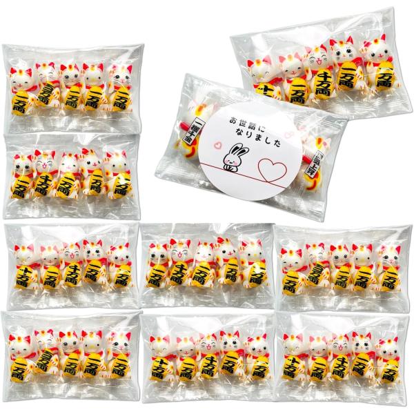 【りおりおギフト】 招き猫 チョコボール プチギフト 5個入り 10袋 退職 個包装 縁起物 引っ越...