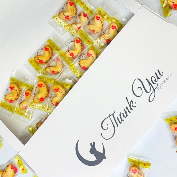 【りおりおギフト】 プチギフト ミニパイ ２個入り ２０袋 ギフトボックス付き ハートパイ プレゼン...