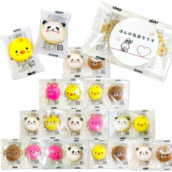 【りおりおギフト】アニマルヨーチ プチギフト 10袋 セット 個包装 詰め合わせ ほんの気持ちです ...