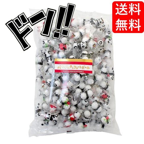 業務用 パンダ チョコレートボール 詰め合わせ お配り お配り用 お菓子 お配り 業務用チョコレート...