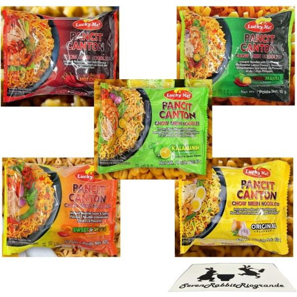 Lucky Me Pancit Canton 5 Flavor ラッキーミー パンシットカントン 5...