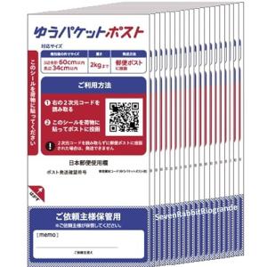 ゆうパケットポストmini封筒　１８００枚 送料無料 ゆうパケットポストmini 封筒 30枚 発送用封筒 : mom