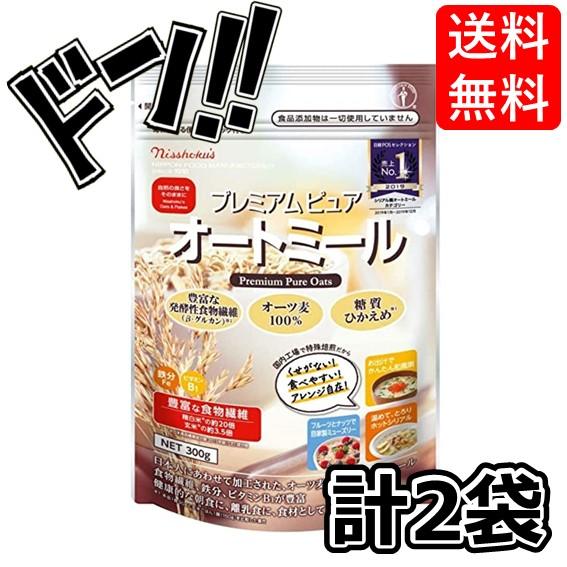 日本食品製造 【まとめ買い】日食 プレミアムピュアオートミール 300g×2袋　健康的　ダイエット　...