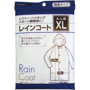 レインコート 大人用 XL 29-660 爆買