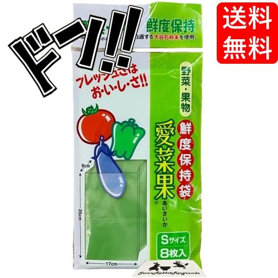 日本製 愛菜果 (S)１個