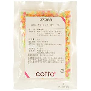 cotta(コッタ) カラーシュガー スター 50g　焼き菓子　トッピング　練りこみ　製菓材料　お菓子作り　手作り　クッキー　粉　材料　パン　洋菓子　和菓子　自作