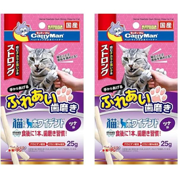 キャティーマン ホワイデント ストロング ツナ味 2袋 猫ちゃん 歯磨き 歯磨きガム 全猫種用スナッ...