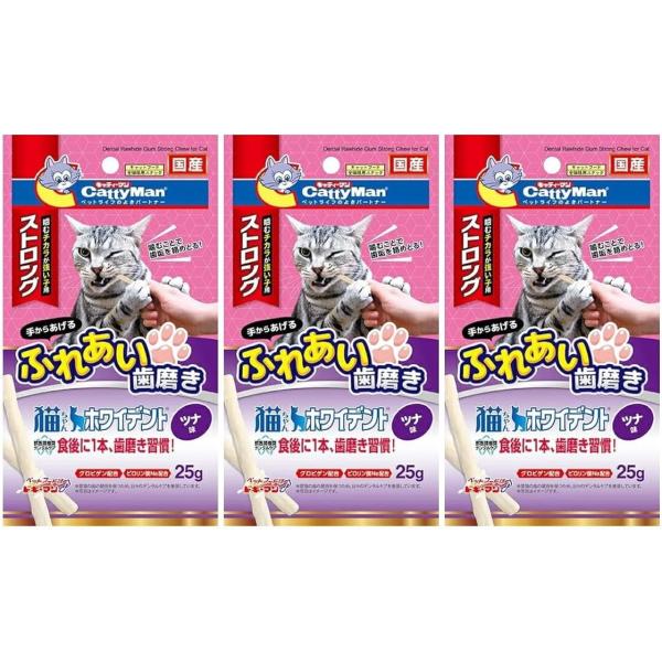 キャティーマン ホワイデント ストロング ツナ味 3袋 猫ちゃん 歯磨き 歯磨きガム 全猫種用スナッ...