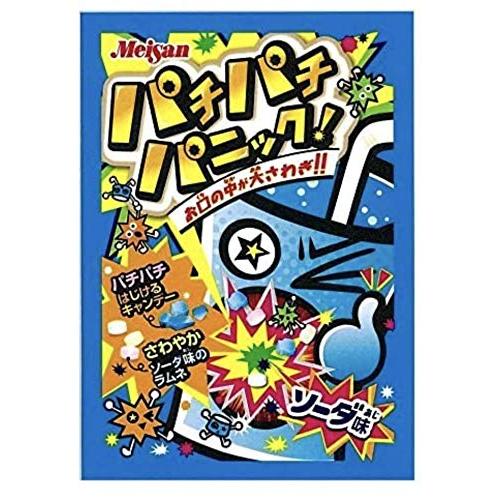 明治産業 パチパチパニック ソーダ 5g×30袋　アレンジ　オレンジ　箱買い　明治産業　asmr　駄...