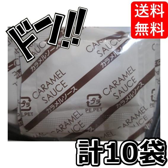 cotta カラメルソースミニパック( 5g×10袋)　ケーキ　焼き菓子　トッピング　練りこみ　製菓...