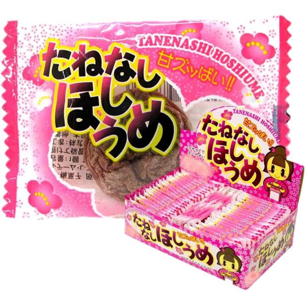 たねなしほしうめ 1箱 タクマ食品 梅 干し梅 うめ ウメ 熱中症 熱中対策 塩分補給 一口サイズ ...