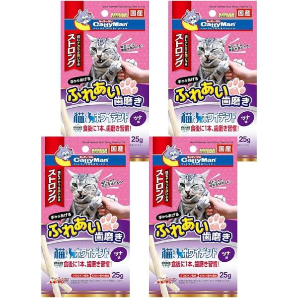 キャティーマン ホワイデント ストロング ツナ味 4袋 猫ちゃん 歯磨き 歯磨きガム 全猫種用スナッ...