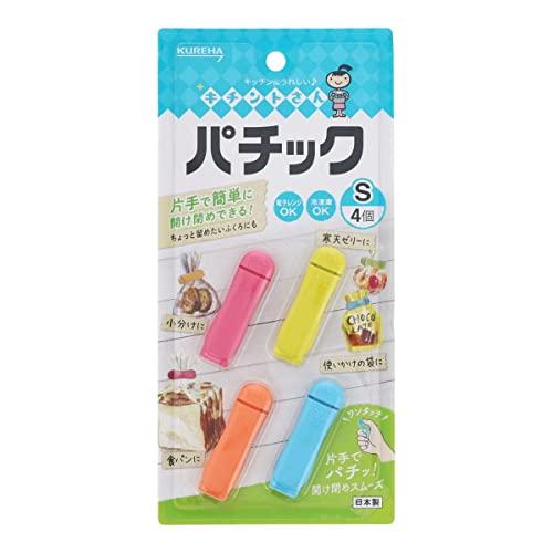 パチック（Ｓ）４個 ２０＊５ × 5個セット　クレハ　片手　フィット　ワンタッチ　簡単　開け閉め　耐...
