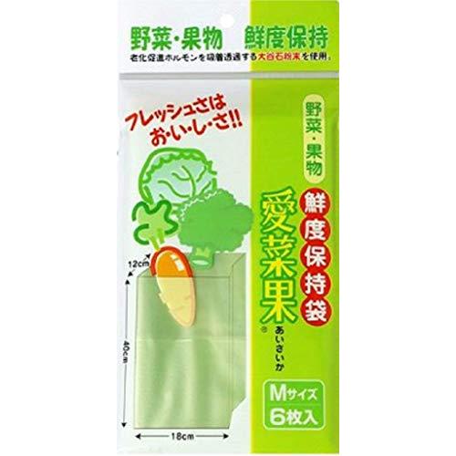 ５袋セット／野菜・果物専用鮮度保持袋「愛菜果」（Ｍサイズ・６枚入り）