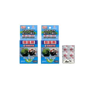 ニチドウ アオコ除去剤 ニューモンテ 3g×4包入り 池用 除去剤