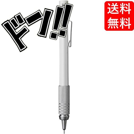 無印良品 低重心シャープペン 白 11×9×147mm 芯径0.3mm 18617371　持ち運び　...