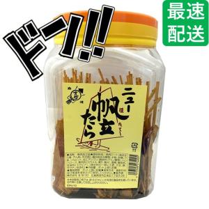 よっちゃん丸 よっちゃん 2個セット 珍味 おつまみ 魚肉 すり身 ポット