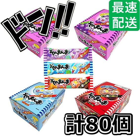 コリス　そのまんまフーセンガム　3種アソート　計80個　食べ比べ　お得　セット　業務用　大人買い　イ...