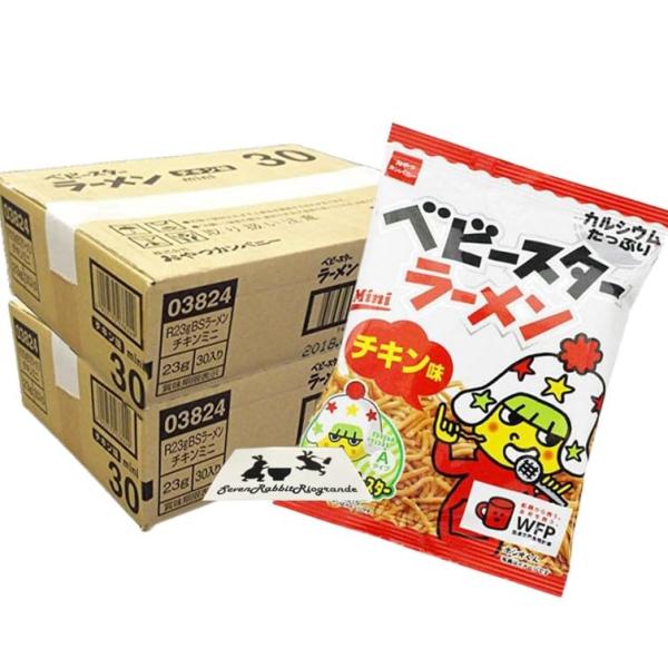 ベビースターラーメン 60袋 チキン おやつカンパニー ベビースター ラーメン丸 駄菓子  (A. ...