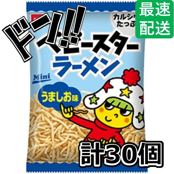 ベビースターラーメンうましおミニ 21g×30袋 おやつカンパニー 　駄菓子 スナック 箱買い まと...