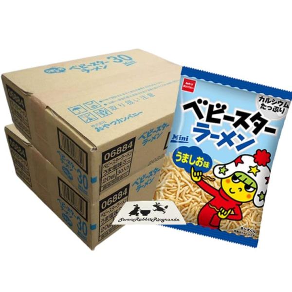 ベビースターラーメン 60袋 うましお おやつカンパニー ベビースター ラーメン丸 駄菓子  (A....