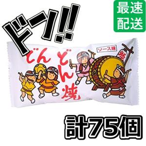 100枚分セット】落書きせんべいセット（らくがきせんべいセット） 100