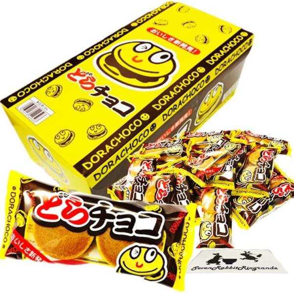 やおきん どらチョコ 箱買い 1 箱 セット (2個入 × 20袋) どら焼き 駄菓子 箱 箱買い ...