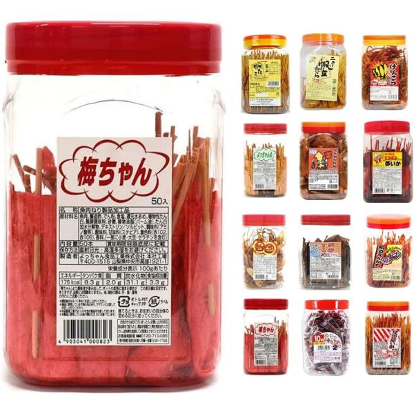 梅ちゃん よっちゃん 1個 珍味 おつまみ 魚肉 すり身 ポット 駄菓子